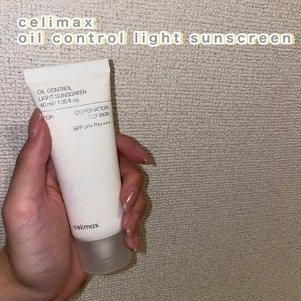 oil control light sunscreen/celimax/日焼け止めクリームを使ったクチコミ(2枚目)