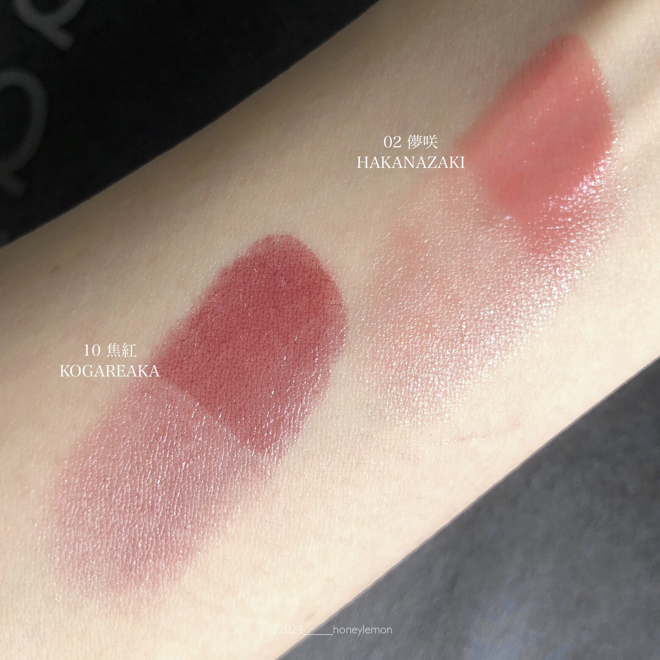 モイスチャー グレイズ リップスティック 02 儚咲 - HAKANAZAKI/SUQQU/口紅を使ったクチコミ（3枚目）