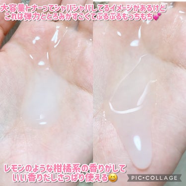 Wonder Ceramide Mochi Toner（トニーモリーワンダーCモチトナー）/TONYMOLY/化粧水を使ったクチコミ（3枚目）