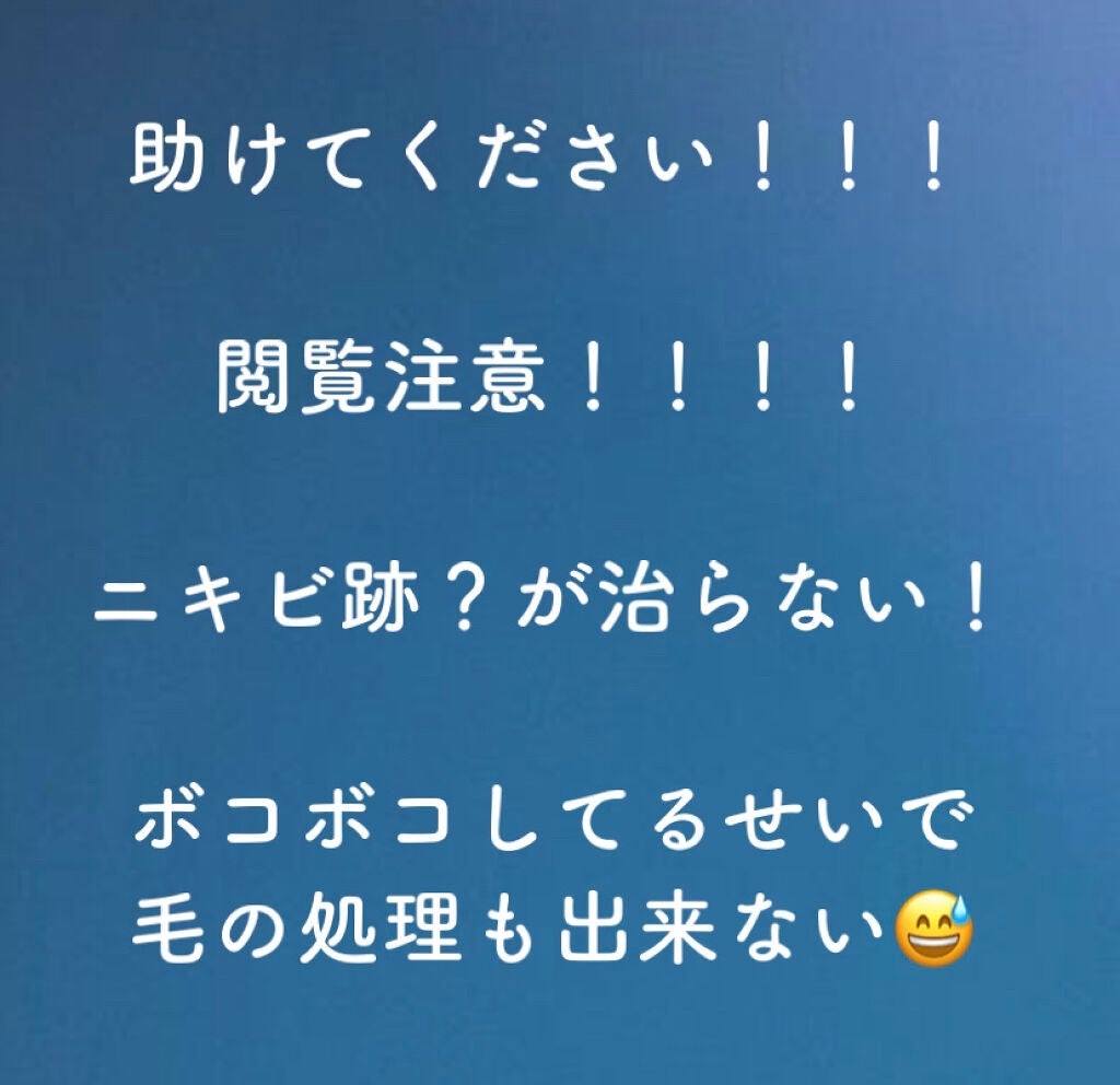 まぁ on LIPS 「乗り越えた先輩方へ!閲覧注意!!恥ずかしいです(助けてください..」(1枚目)