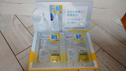 朝用ジュレ洗顔料/ビオレ/その他洗顔料を使ったクチコミ(2枚目)