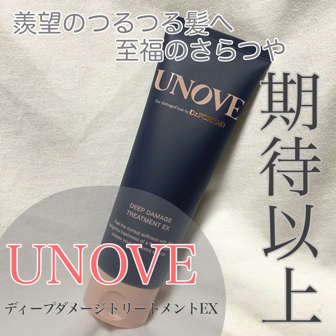 ãã£ãŒããã¡ãŒãžããªãŒãã¡ã³ãEX/UNOVE/æŽãæµããã¢ããªãŒãã¡ã³ãã䜿ã£ãã¯ãã³ãïŒ1æç®ïŒ