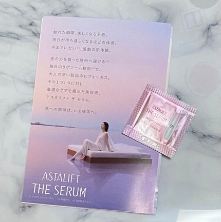 ザ セラム ブライトニング/アスタリフト/美容液を使ったクチコミ(1枚目)