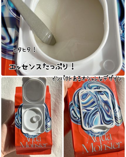 部分用フェイスマスク/AquaMonster/シートマスク・パックを使ったクチコミ(3枚目)