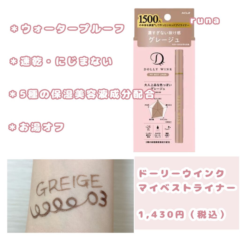 ナチュラル チークN/CEZANNE/パウダーチークを使ったクチコミ（3枚目）