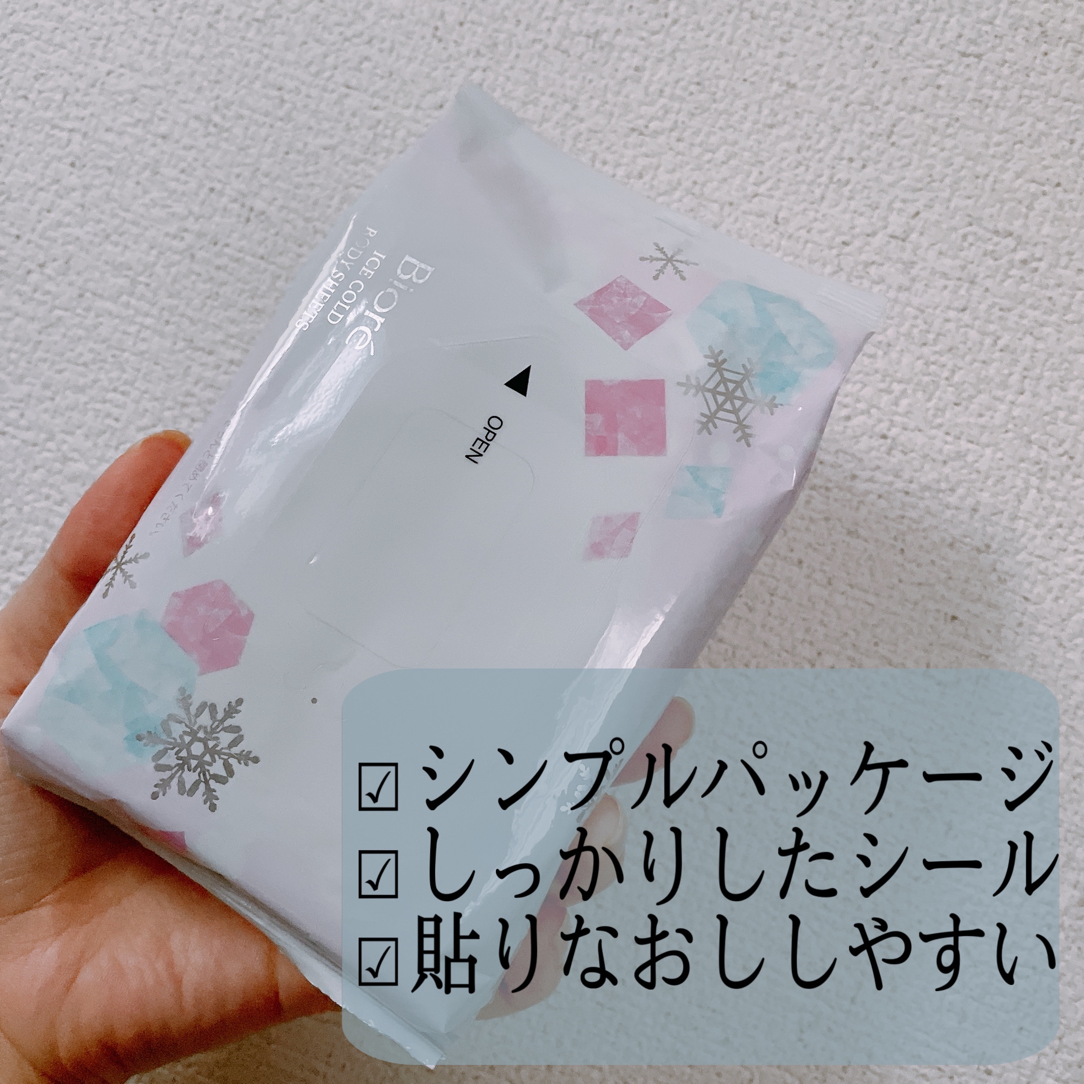 冷シート リフレッシュフローラルの香り/ビオレ/ボディシートを使ったクチコミ（2枚目）