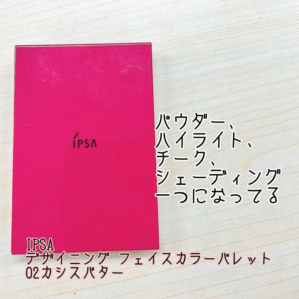 ザ・タイムR デイエッセンススティック/IPSA/美容液を使ったクチコミ(8枚目)