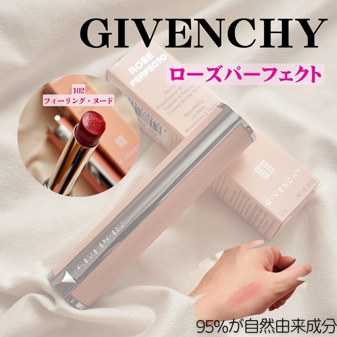 ローズ・パーフェクト/GIVENCHY/リップバームを使ったクチコミ(1枚目)