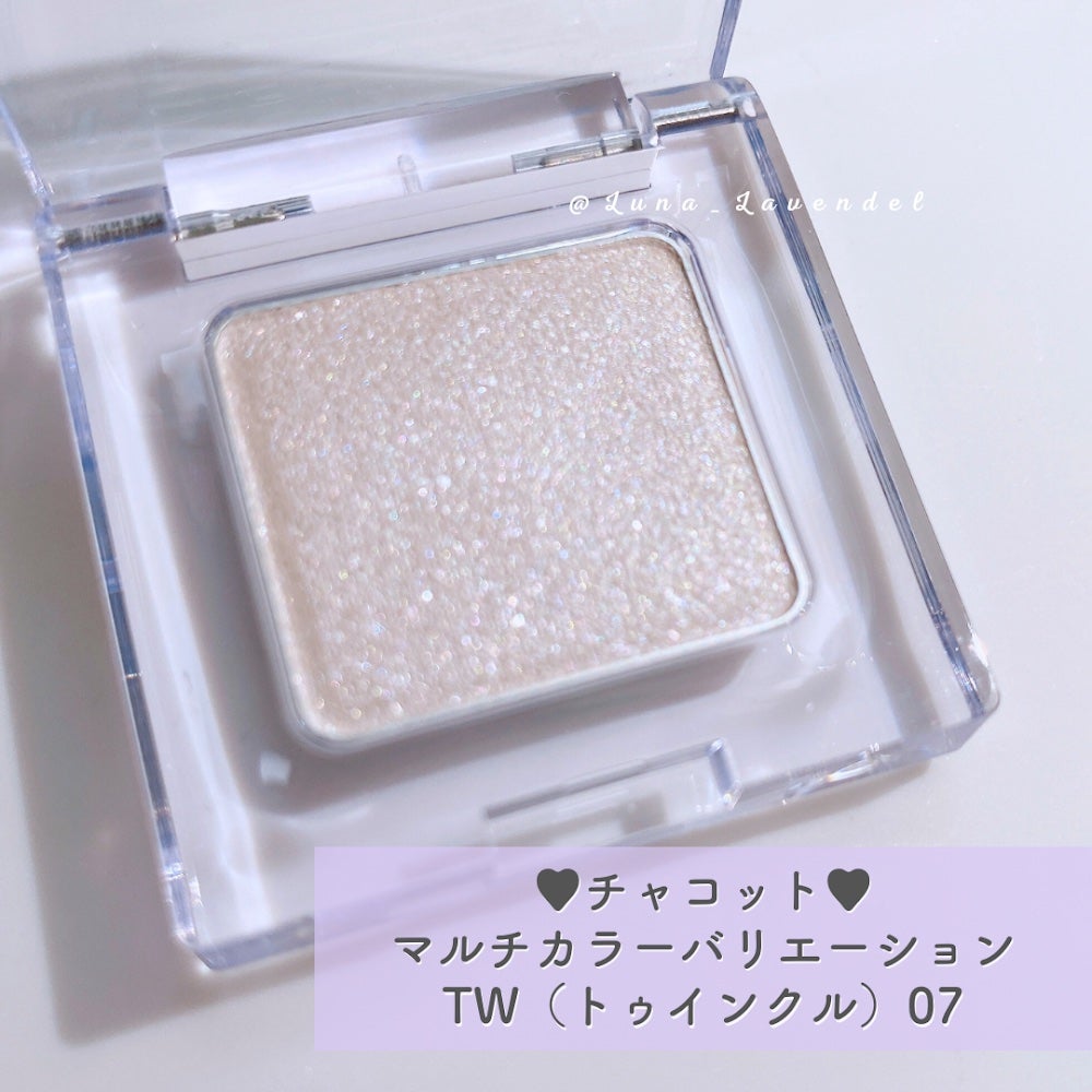 マルチカラーバリエーション トゥインクル/チャコット・コスメティクス/単色アイシャドウを使ったクチコミ(2枚目)