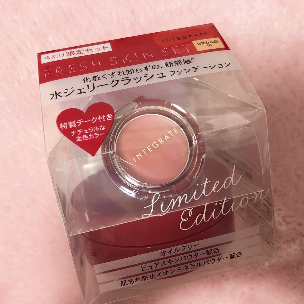 水ジェリークラッシュ/インテグレート/クリーム・エマルジョンファンデーションを使ったクチコミ（1枚目）