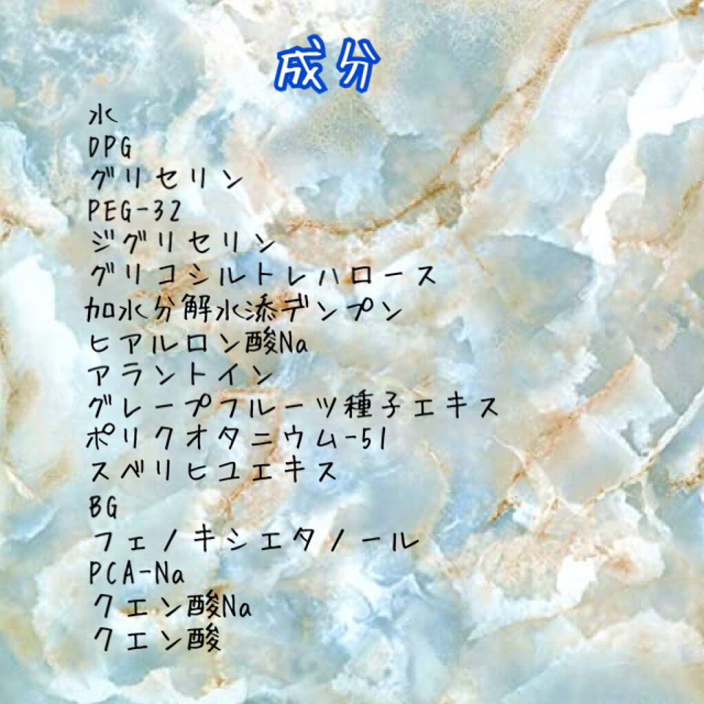 化粧水・敏感肌用・高保湿タイプ/無印良品/化粧水を使ったクチコミ（2枚目）