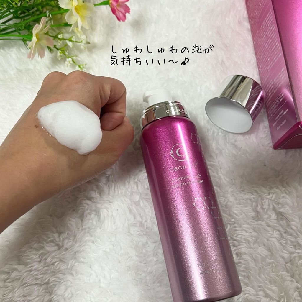 セルル プロモートco2セラムプレミア/ceruru.b/美容液を使ったクチコミ（3枚目）