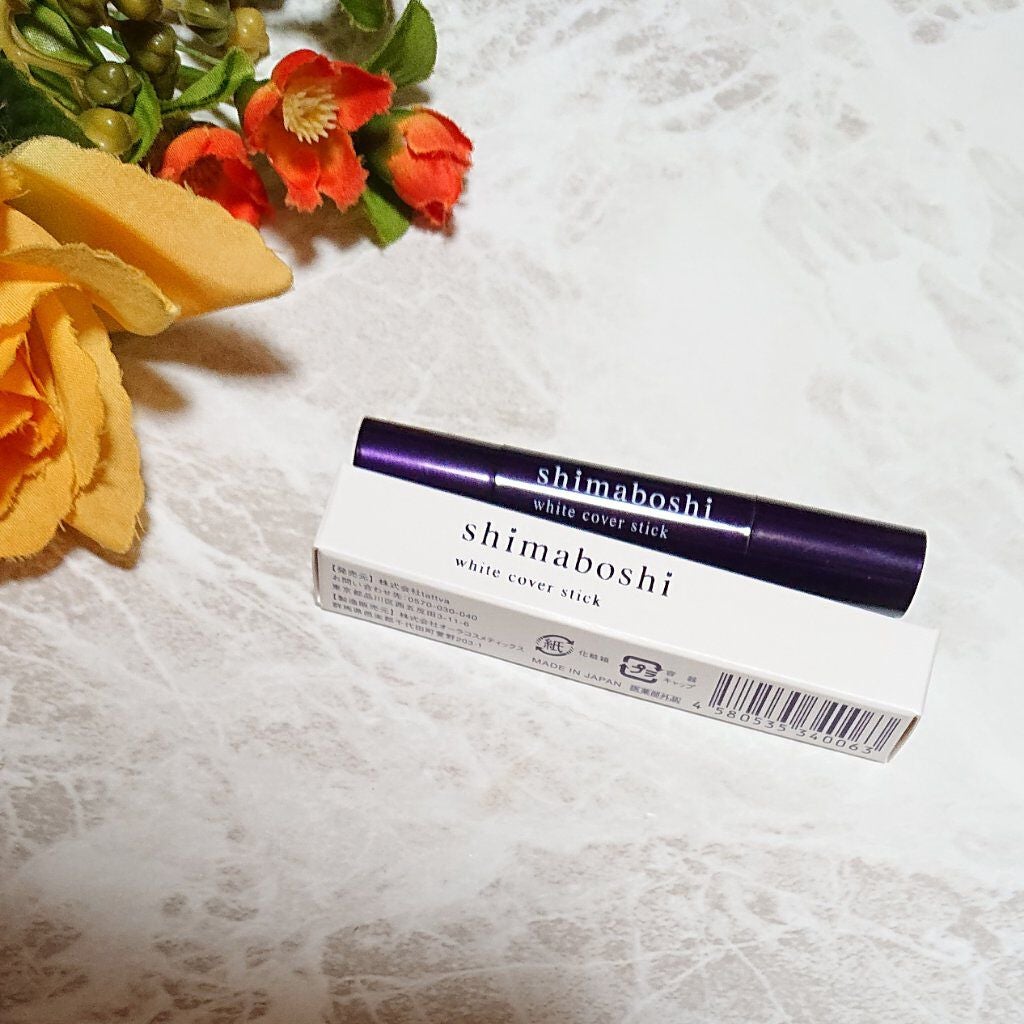 ホワイトカバースティック/shimaboshi/化粧下地を使ったクチコミ(2枚目)