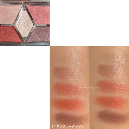 【旧品】パーフェクトスタイリストアイズ/キャンメイク/アイシャドウパレットを使ったクチコミ(3枚目)