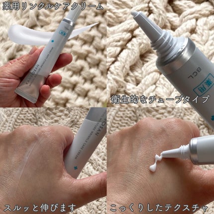 乾燥さん 薬用しっとり化粧液【医薬部外品】/乾燥さん/オールインワン化粧品を使ったクチコミ(9枚目)