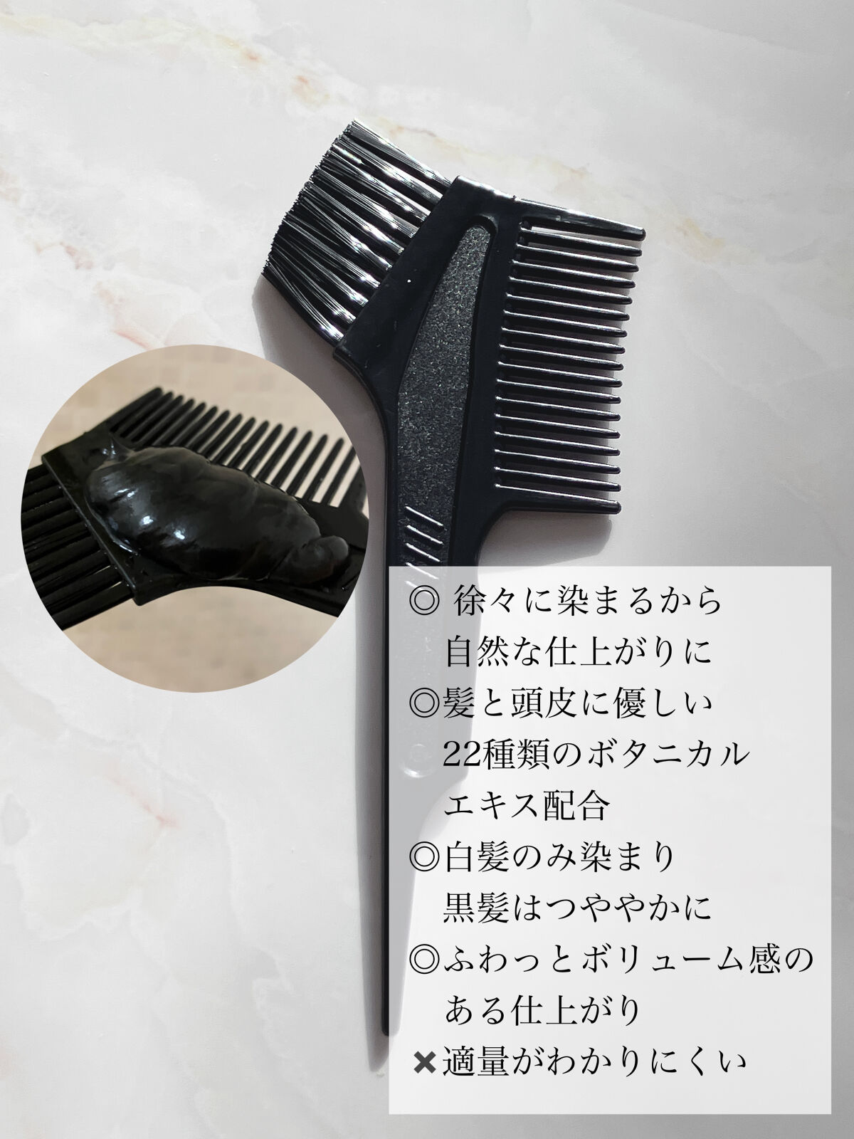 ROOT VANISH 白髪染めカラーシャンプー/ トリートメント/綺和美/市販シャンプーを使ったクチコミ（2枚目）