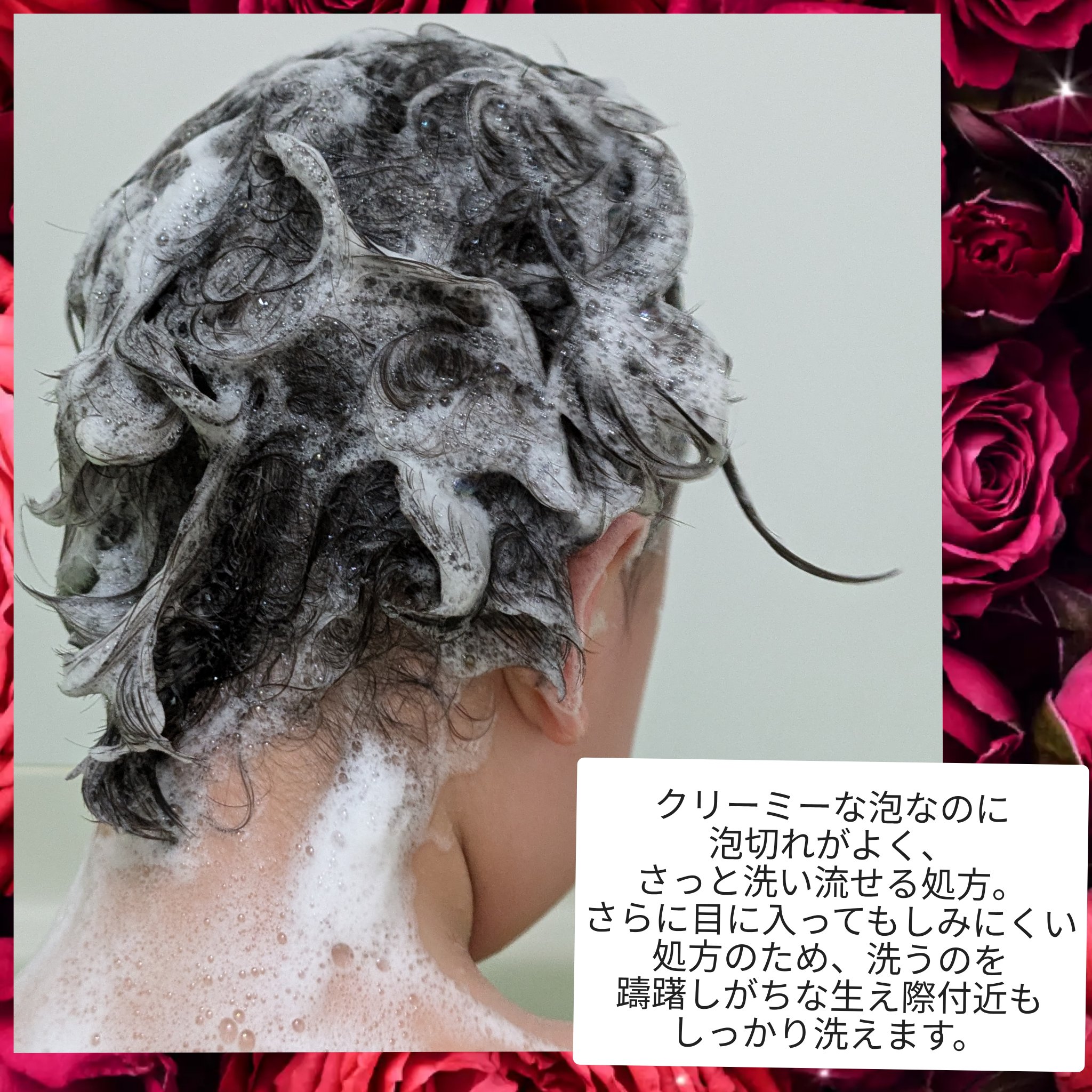 アロベビー フォーキッズ　ヘアシャンプー/ALOBABY/シャンプー・コンディショナーを使ったクチコミ（3枚目）