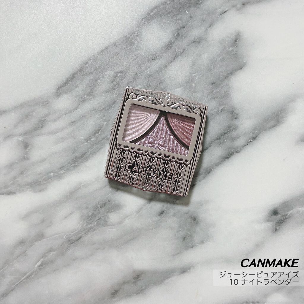 ジューシーピュアアイズ/キャンメイク/アイシャドウパレットを使ったクチコミ(2枚目)