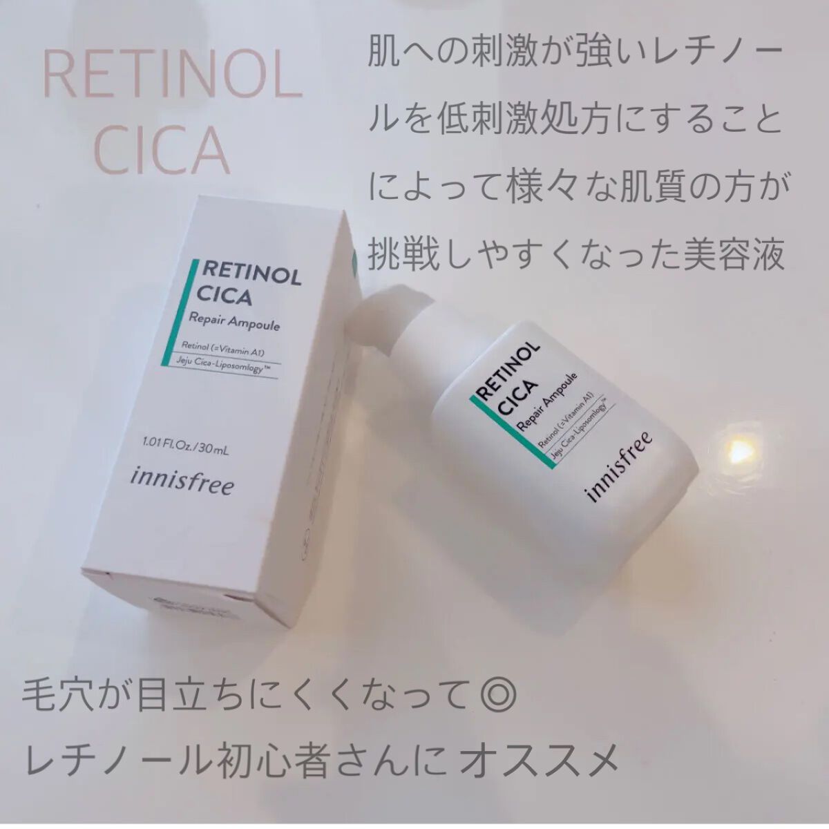 フェイスフルイド/WiQo/美容液を使ったクチコミ（3枚目）