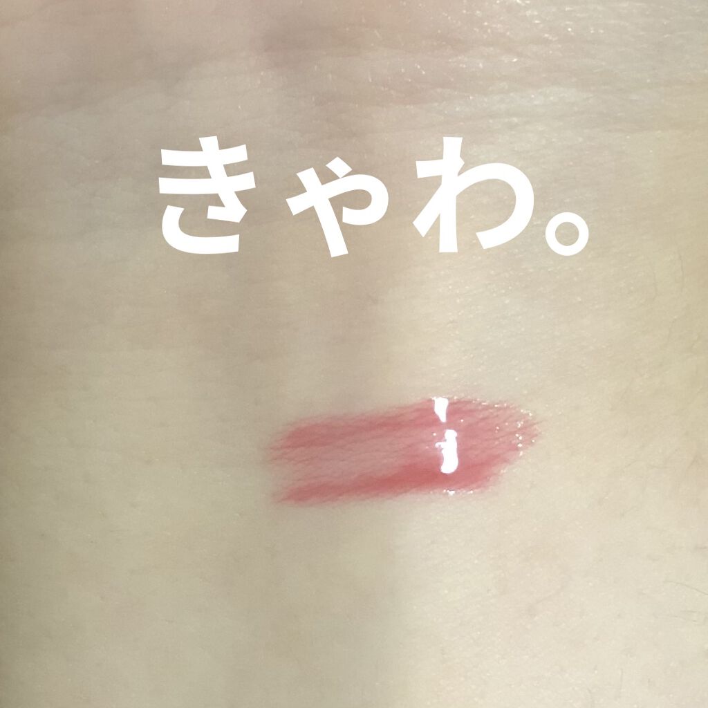 リッププランパー/otona couture/リッププランパーを使ったクチコミ（2枚目）