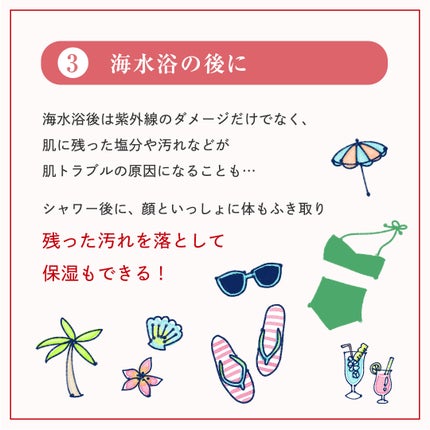 ネイチャーコンク 薬用クリアローション/ネイチャーコンク/拭き取り化粧水を使ったクチコミ(4枚目)