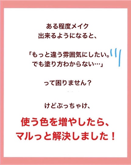 パーフェクトスタイリストアイズ/キャンメイク/アイシャドウパレットを使ったクチコミ(3枚目)