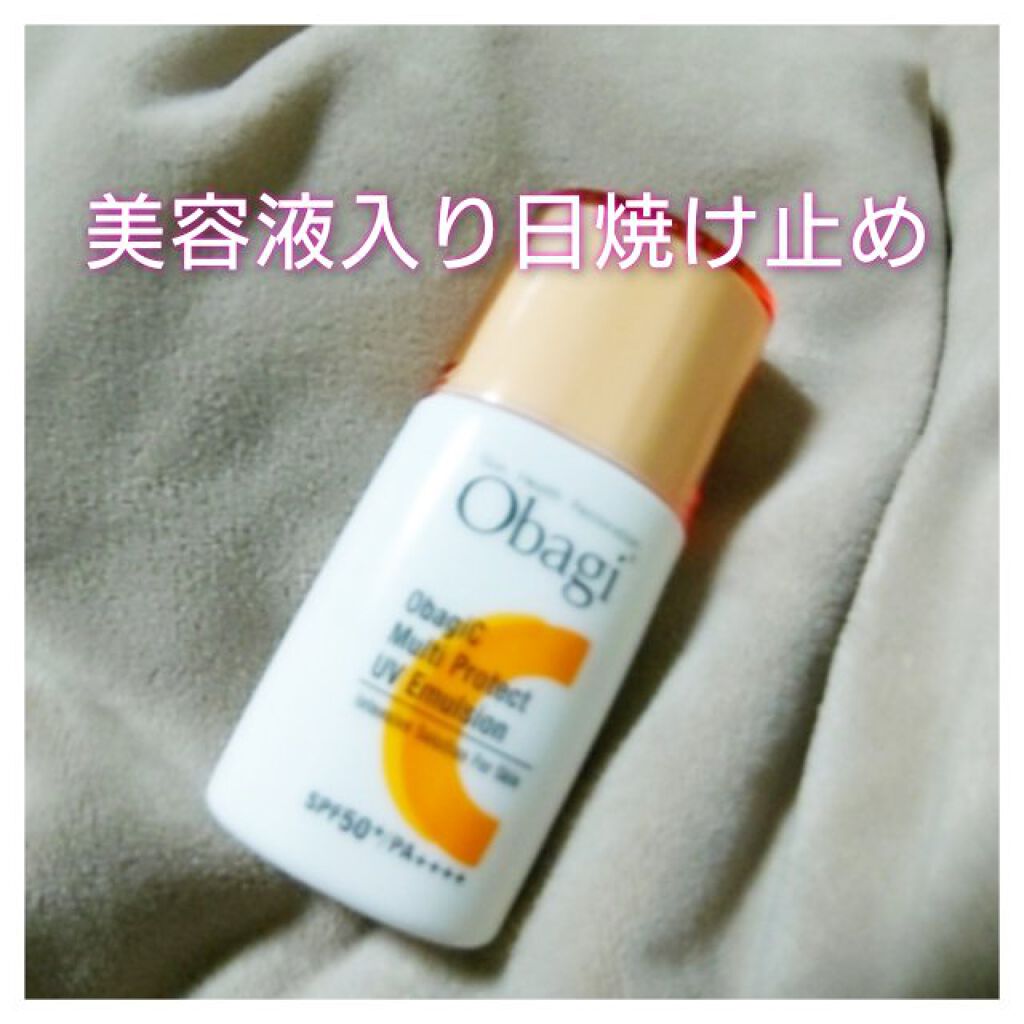 マルチプロテクト UV乳液/オバジ/化粧下地を使ったクチコミ（1枚目）