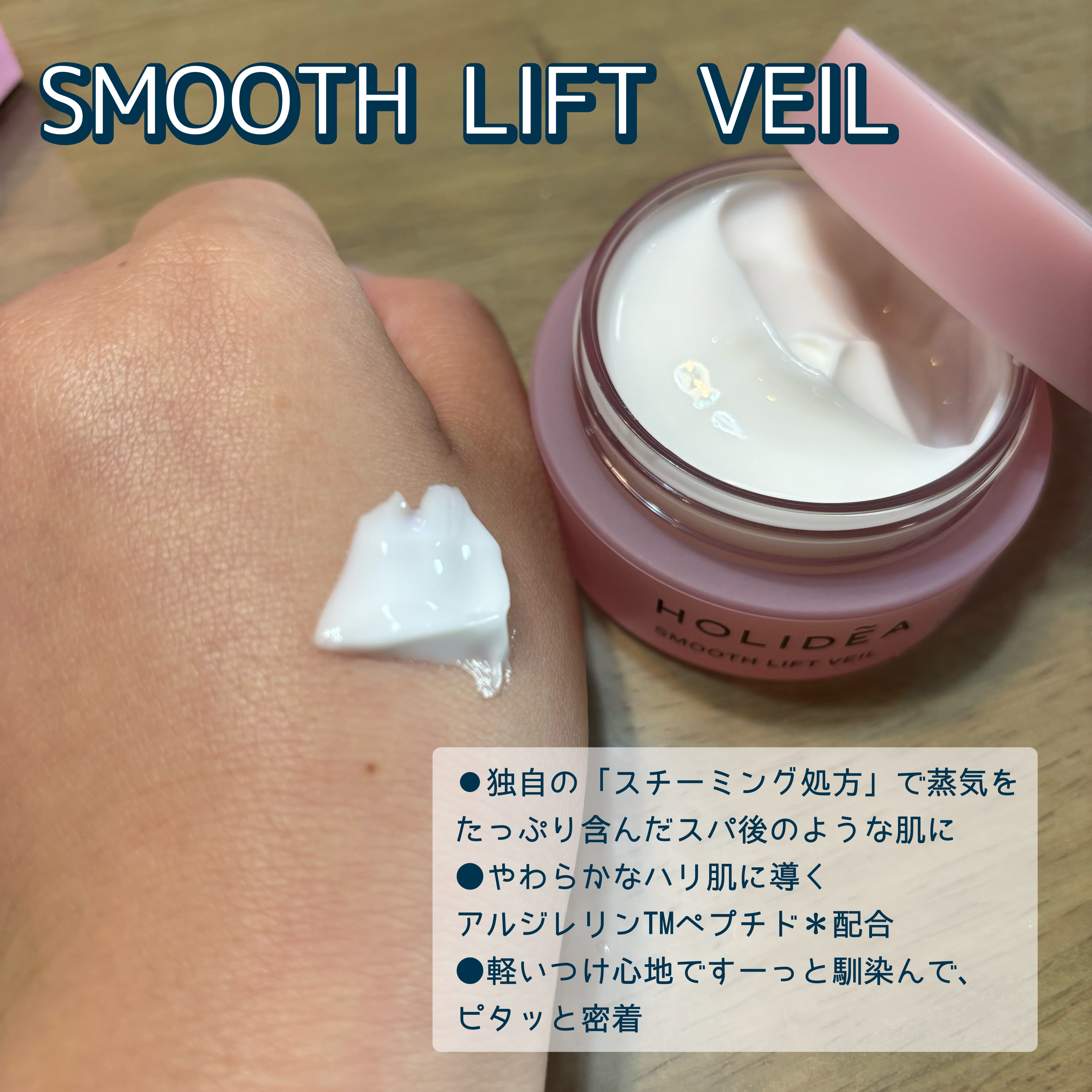 ホリーディア モイストディープアクア/HOLIDEA/化粧水を使ったクチコミ（3枚目）