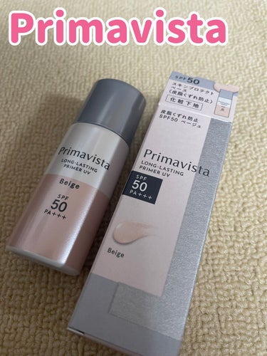 スキンプロテクトベース＜皮脂くずれ防止＞SPF50/プリマヴィスタ/化粧下地を使ったクチコミ（1枚目）