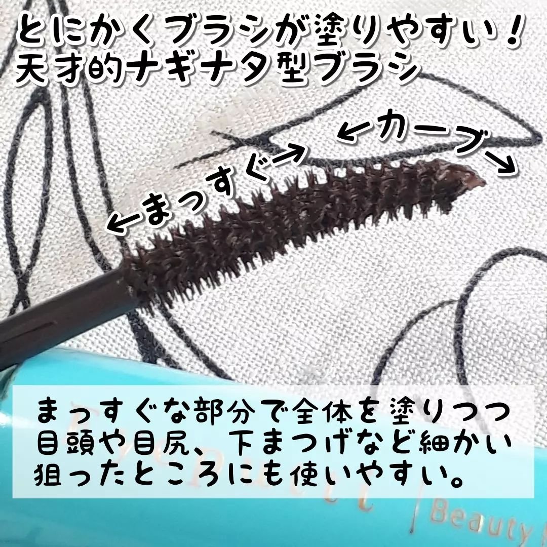 ひとえ・奥ぶたえ用マスカラ/アイプチ®/マスカラを使ったクチコミ（3枚目）