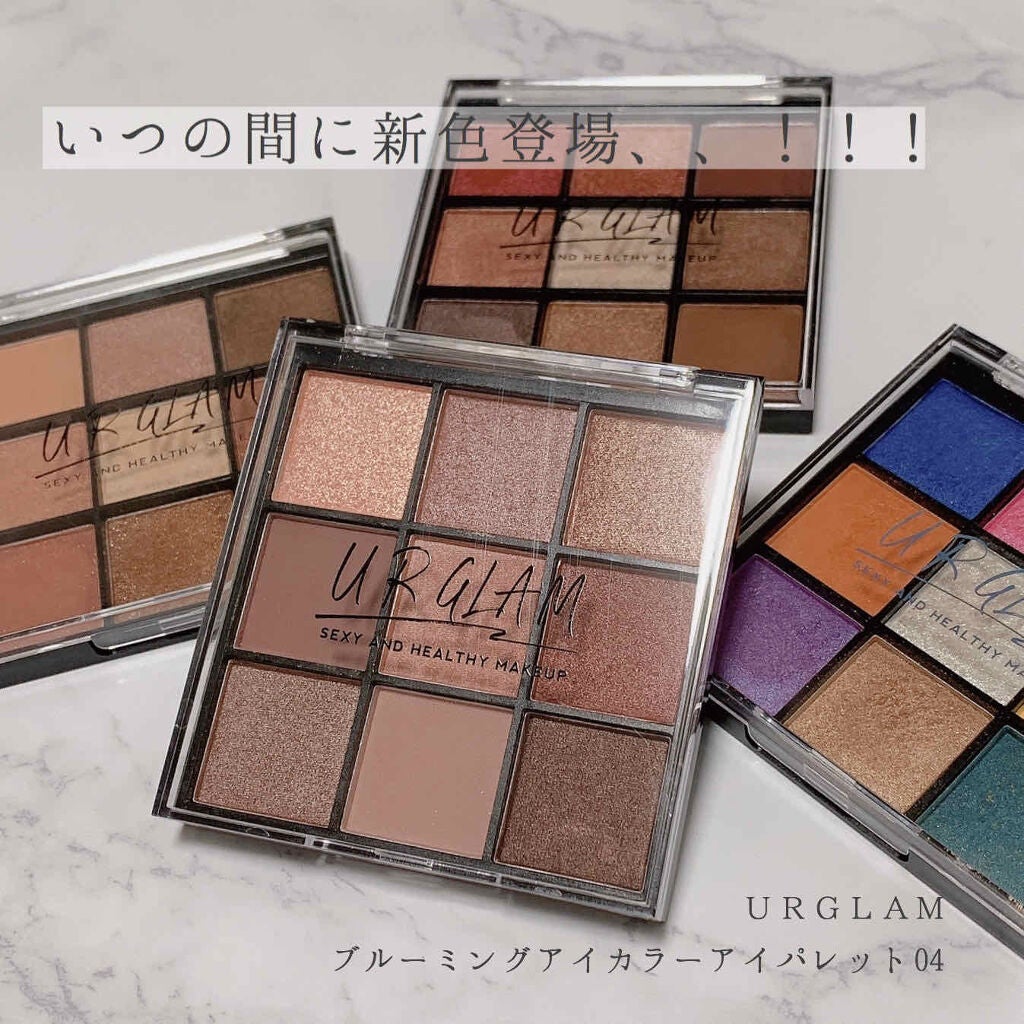 UR GLAM BLOOMING EYE COLOR PALETTE/U R GLAM/アイシャドウパレットを使ったクチコミ(1枚目)