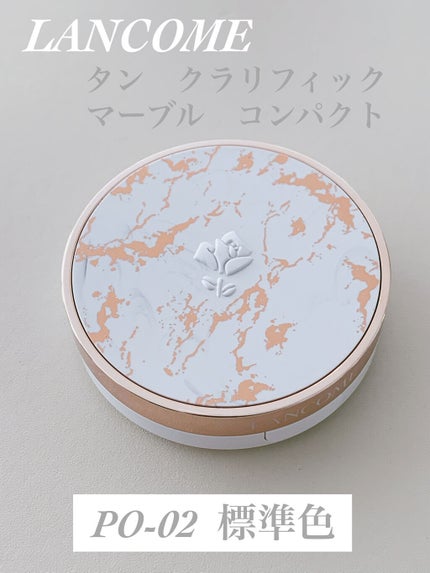 タン クラリフィック マーブル コンパクト/LANCOME/クリーム・エマルジョンファンデーションを使ったクチコミ(1枚目)