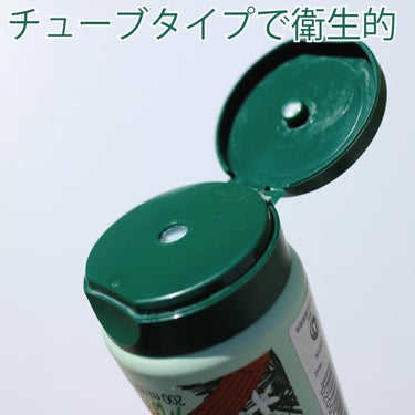 THE BODY SHOP オイルイン ボディローション 　ワイルドPIのクチコミ「●THE BODY SHOP
オイルイン ボディローション 
ワイルドPI

────────.....」（3枚目）