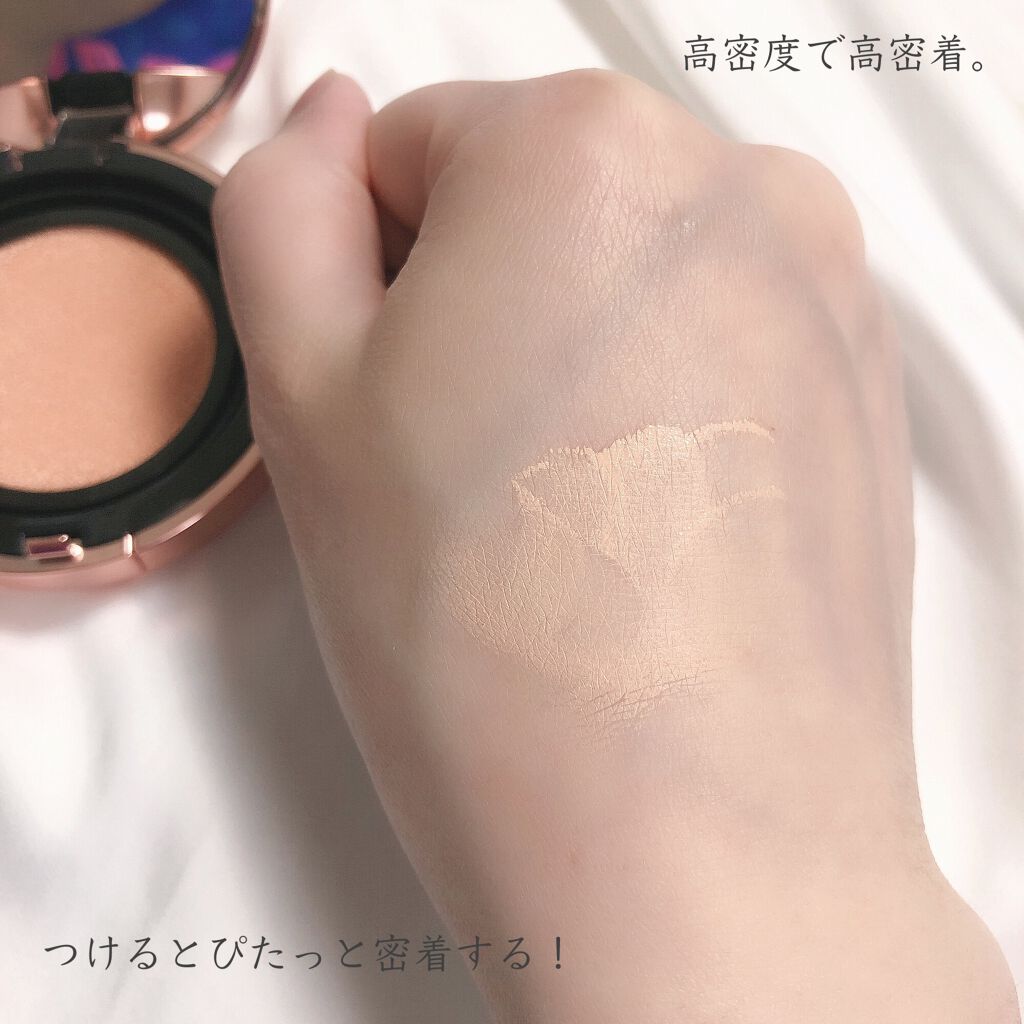 BBクッションファンデーション/Joy.coco(ジョイココ)/クッションファンデーションを使ったクチコミ(4枚目)