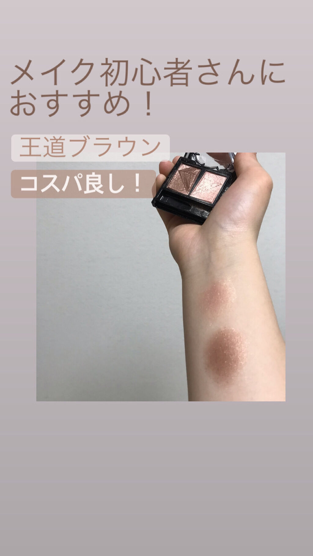 クラッシュダイヤモンドアイズ/KATE/アイシャドウパレットを使ったクチコミ（1枚目）