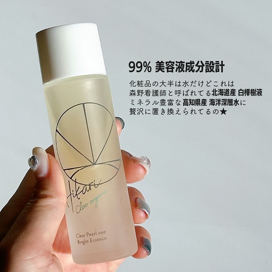 クリアパールワン ブライトエッセンス/HIKARI CLEAR オーガニック/美容液を使ったクチコミ(3枚目)