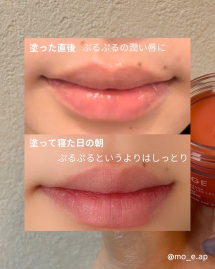 リップスリーピングマスク/LANEIGE/リップバームを使ったクチコミ(3枚目)