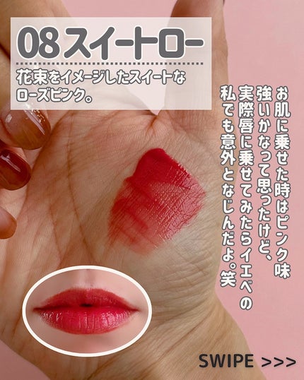 ローティント/BBIA/リップティントを使ったクチコミ(3枚目)