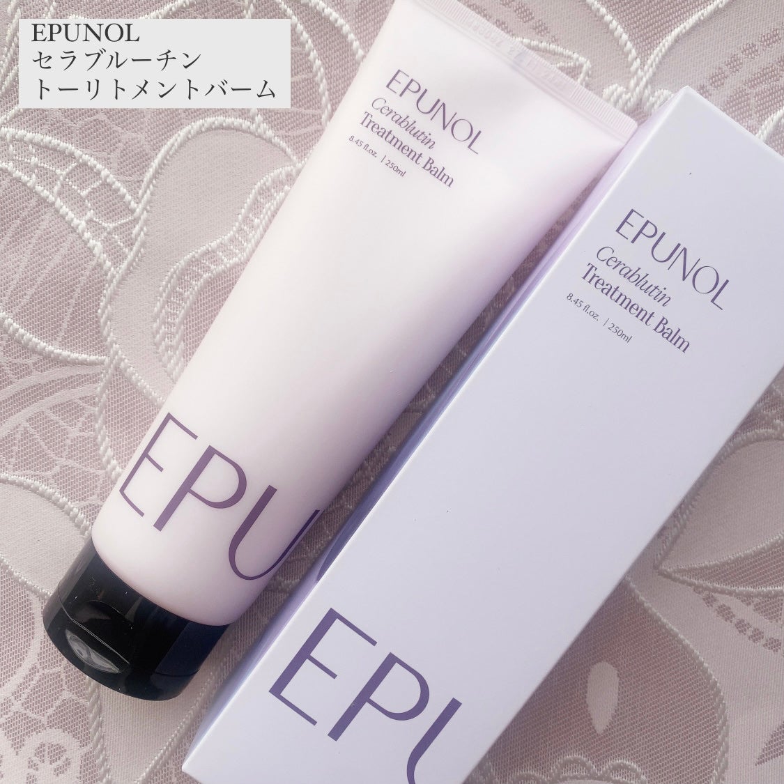 セラブルーチンスプレー/Epunol/プレスタイリング・寝ぐせ直しを使ったクチコミ(5枚目)