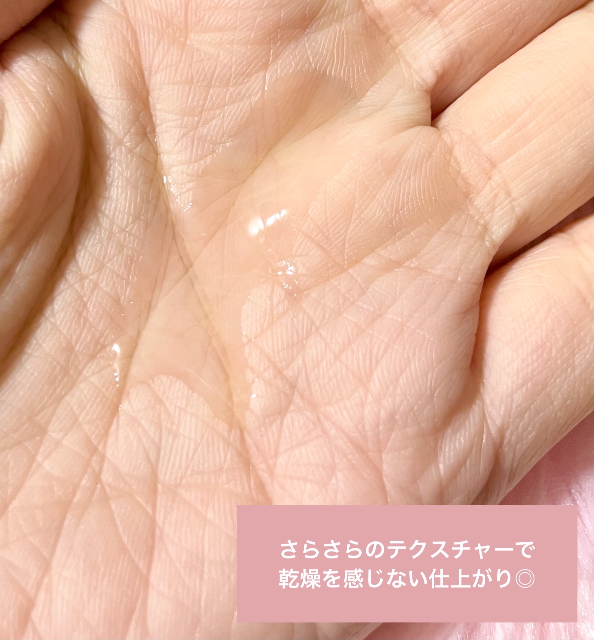 うるおいクレンジングリキッド/ビオレ/クレンジングウォーターを使ったクチコミ（2枚目）