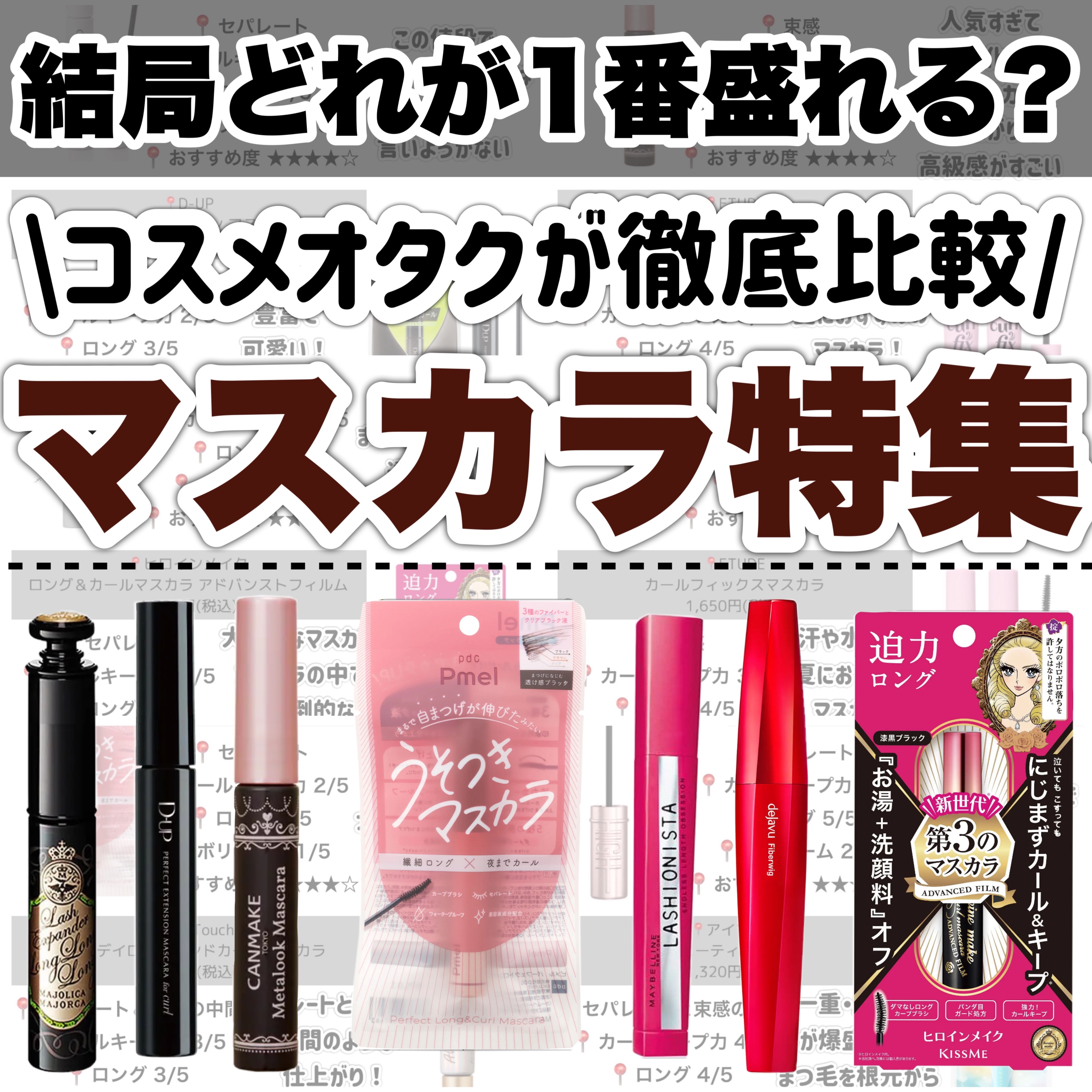 ラッシュ パワー マスカラ ロングウェアリング フォーミュラ/CLINIQUE/マスカラを使ったクチコミ（1枚目）