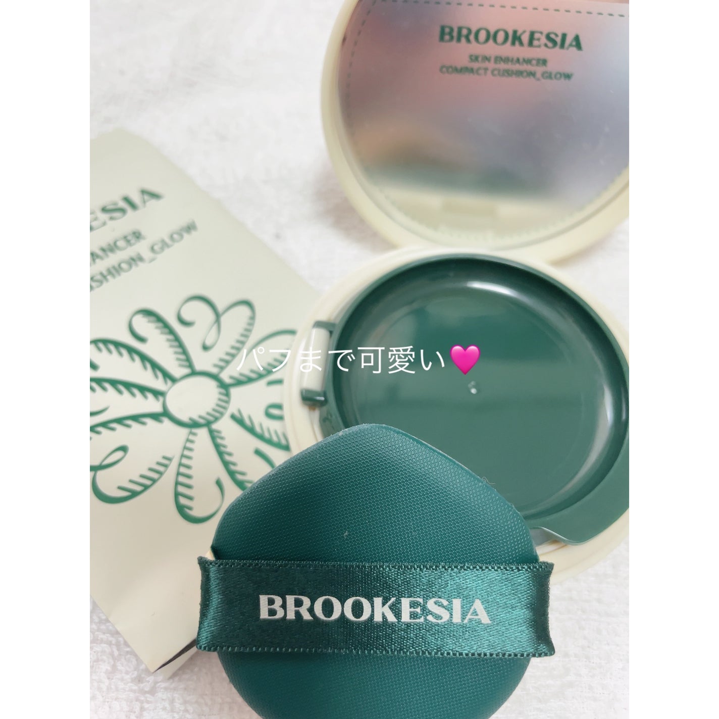 スキンエンハンサー コンパクトクッション(グロー)/BROOKESIA/クッションファンデーションを使ったクチコミ(2枚目)