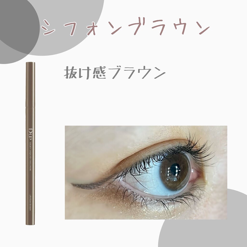 ã·ã«ããŒãªãããã¢ã€ã©ã€ããŒWP/D-UP/ãªãããã¢ã€ã©ã€ããŒã䜿ã£ãã¯ãã³ãïŒ2æç®ïŒ