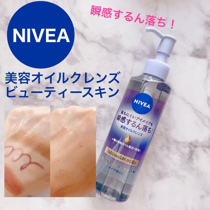 ãã㢠ã¯ã¬ã³ãžã³ã°ãªã€ã« ãã¥ãŒãã£ãŒã¹ãã³/ããã¢/ãªã€ã«ã¯ã¬ã³ãžã³ã°ã䜿ã£ãã¯ãã³ãïŒ1æç®ïŒ