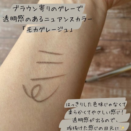 リキッドアイライナーR4/ラブ・ライナー/リキッドアイライナーを使ったクチコミ(3枚目)