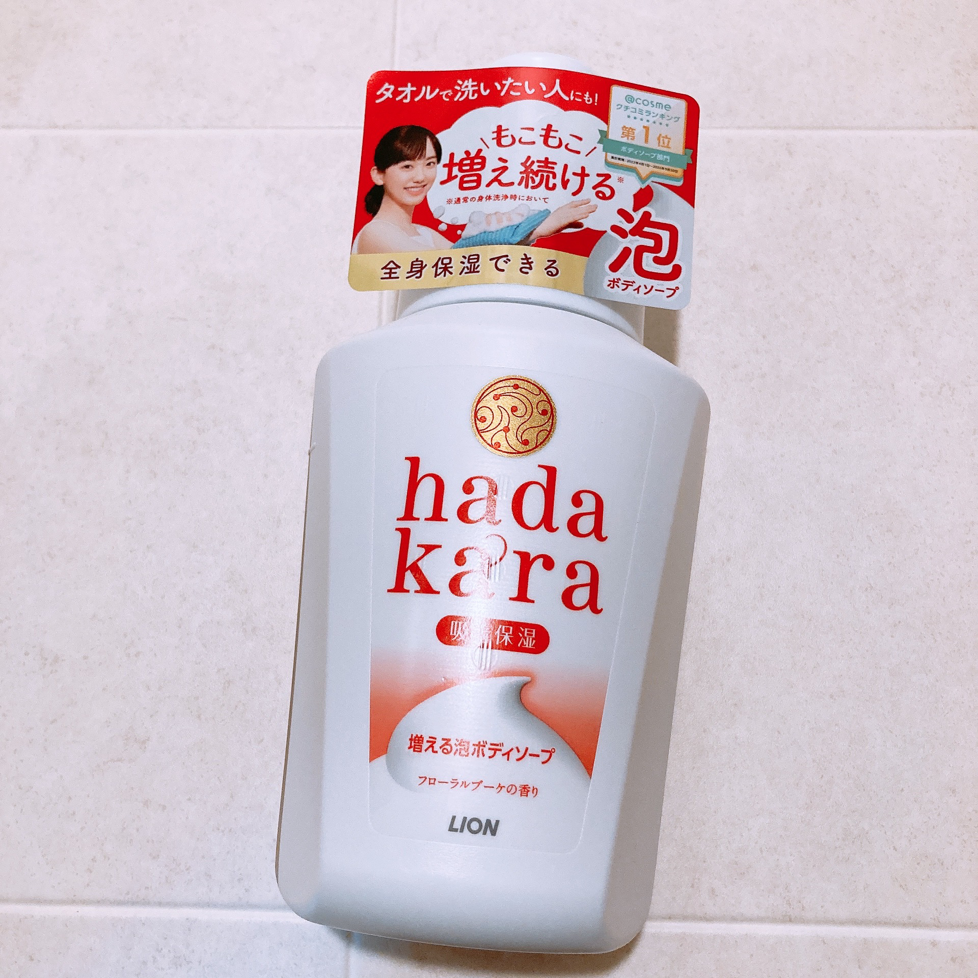 hadakara ボディソープ 泡で出てくるタイプ  フローラルブーケの香り 本体550ml/hadakara/ボディソープを使ったクチコミ（1枚目）
