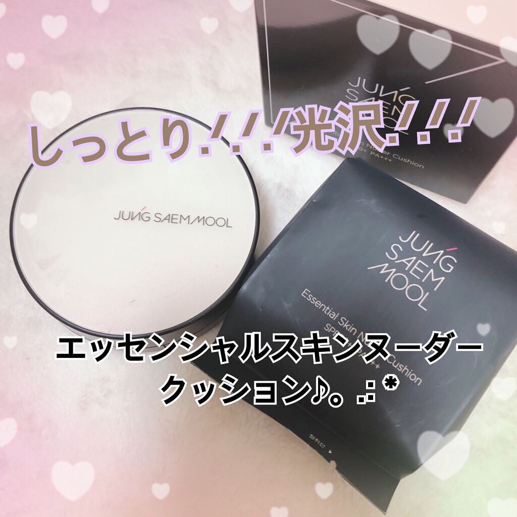 エッセンシャル スキン ヌーダー クッション Medium Deep(本体+リフィル)/JUNG SAEM MOOL/クッションファンデーションを使ったクチコミ（1枚目）