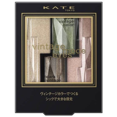 ヴィンテージモードアイズ GN-1/KATE/アイシャドウパレットを使ったクチコミ（2枚目）