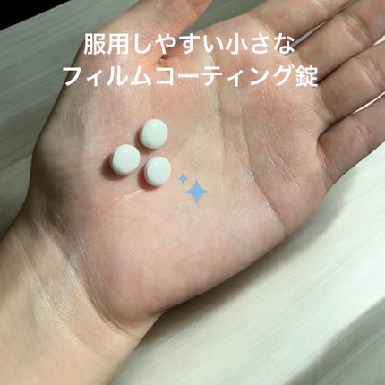 エバレッシュホワイトEXⅡ(医薬品)/matsukiyo/その他を使ったクチコミ(2枚目)