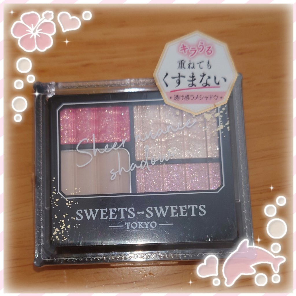 シアーニュアンスシャドウ/スウィーツ スウィーツ/アイシャドウパレットを使ったクチコミ（1枚目）